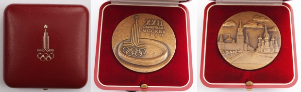 1980 Moscow Olympics participants' commemorative medal